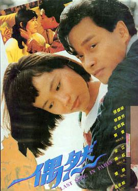 秋霞免费电影 - 哪吒之魔童闹海