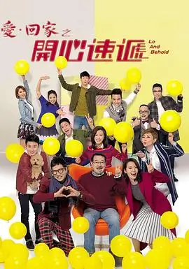 秋霞免费电影 - 狂飙