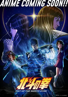 秋霞免费电影 - 鬼灭之刃 无限城